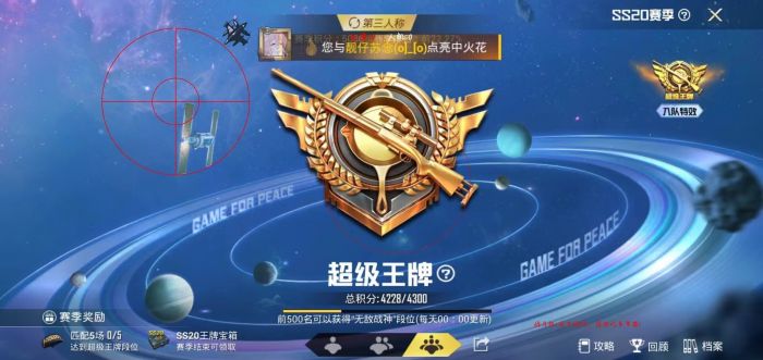 和平精英怎么打开外挂声音（和平精英怎么打开游戏声音）